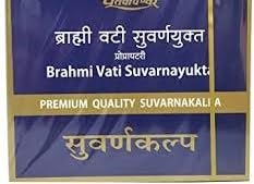 Dhoot Papeshwar Brahmi Vati (With Gold) 30 Tablets