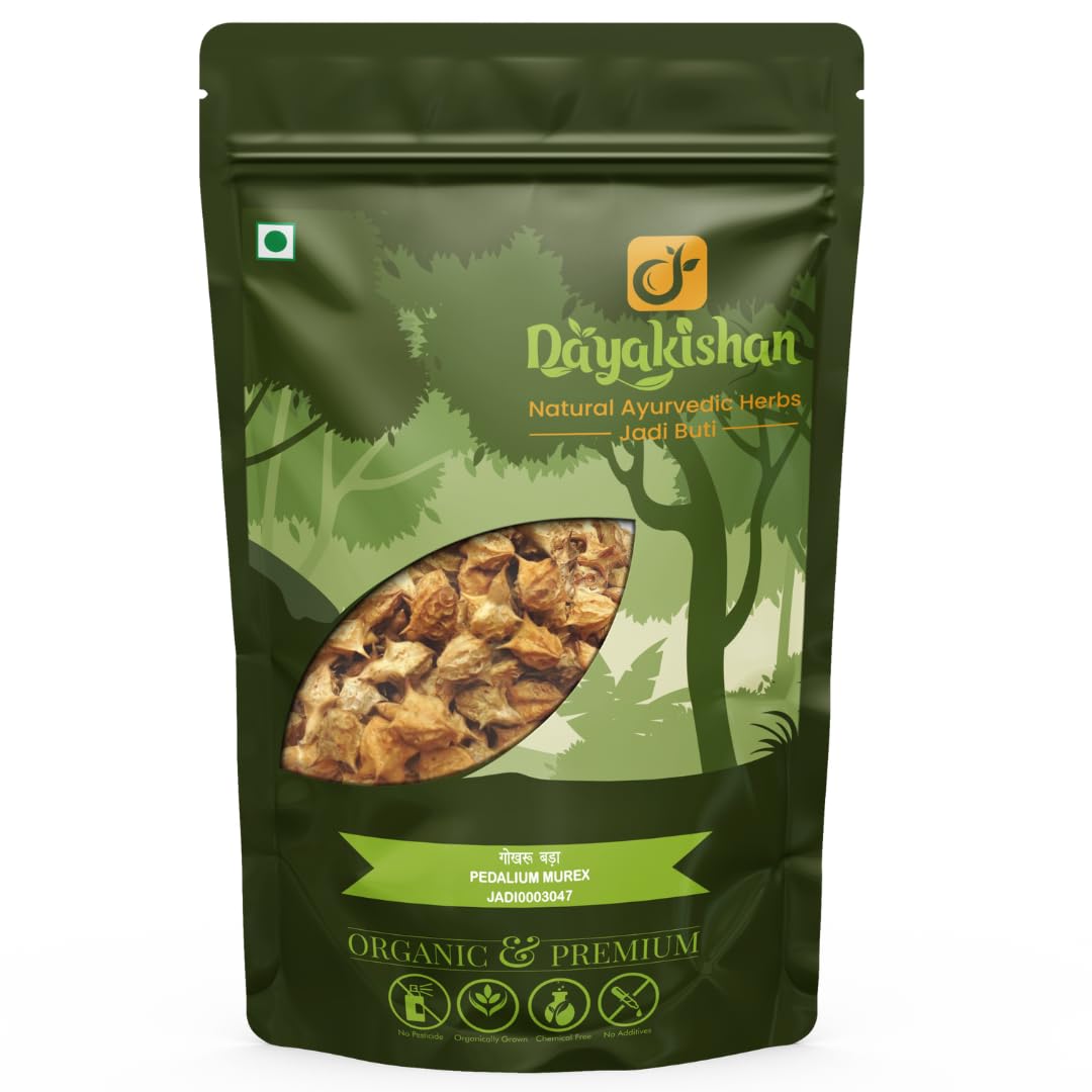 DAYAKISHAN Gokhru Bada, Gokshura Big, Gokharu Bada Whole, Raw Pedalium Murex, Sabut Gokhru Bada, Tribulus Terrestris, Gokhru Seeds, Large Caltrops, Palleru, Nerunjil (250gm)