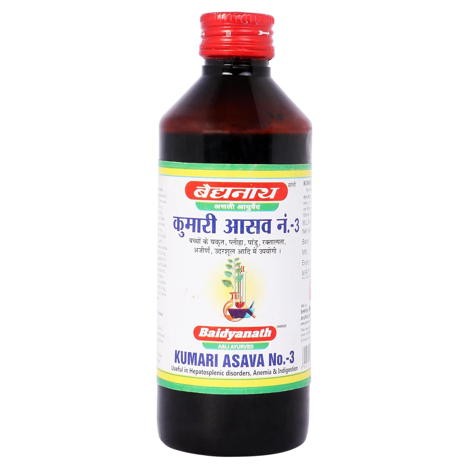 Baidyanath Kumari Asava No.3(Pack Of Two) – Powder