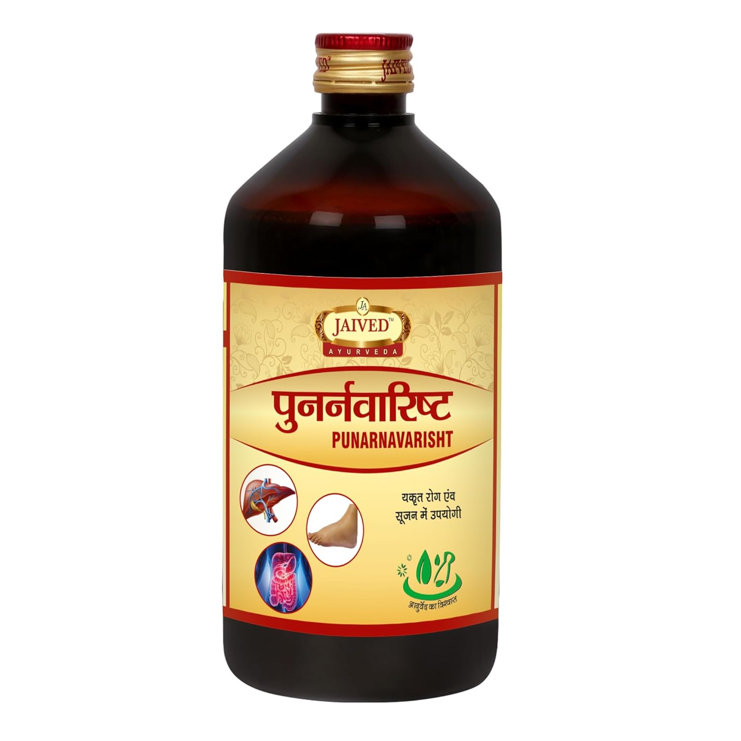 Punarnavarishta | Beneficial for Liver Problems & Kidney Disorders | 450ml
