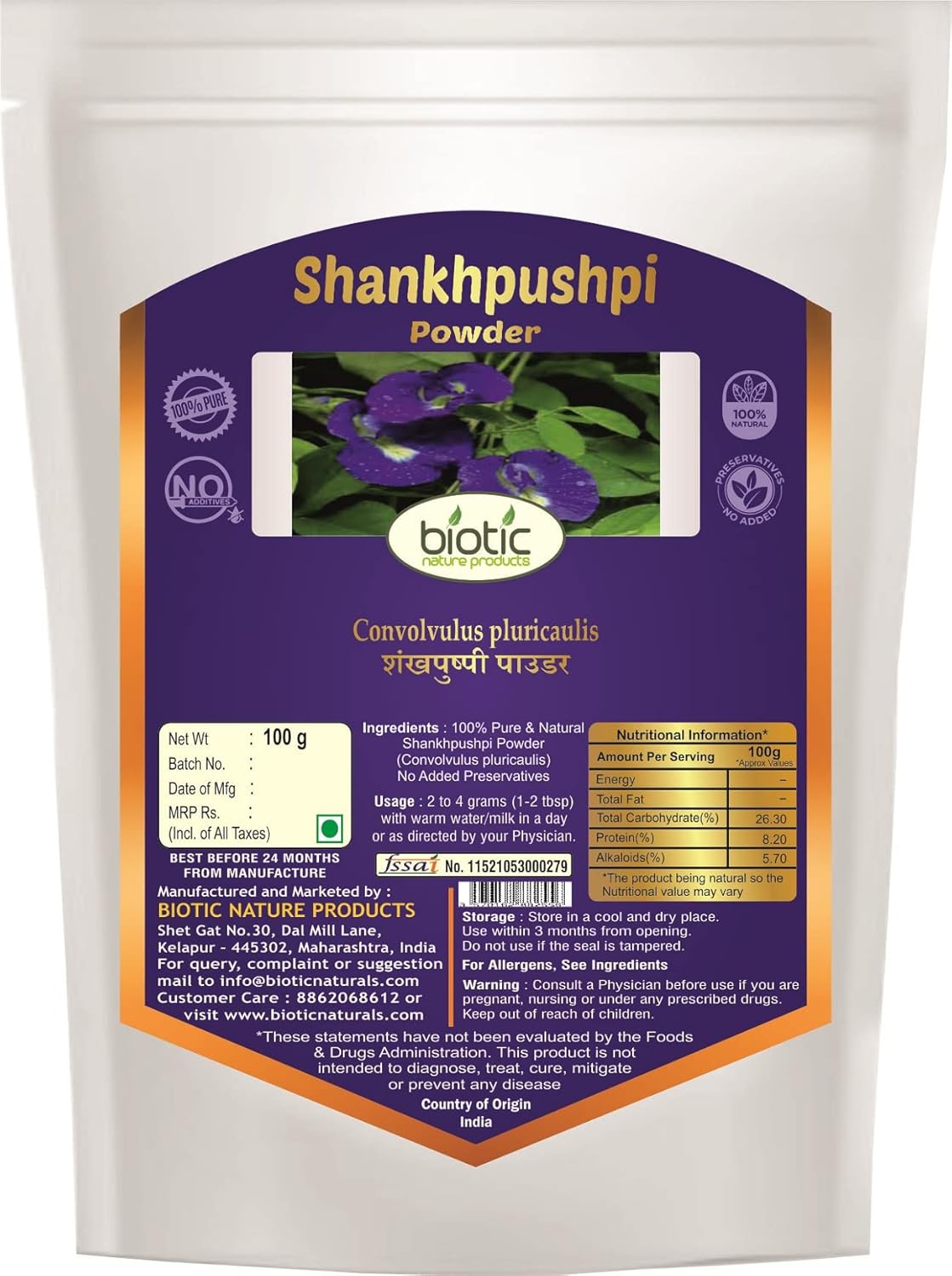Biotic Natural Shankhpushpi Powder (Convolvulus Pluricaulis) Shankhapushpi Powder – 100 gm