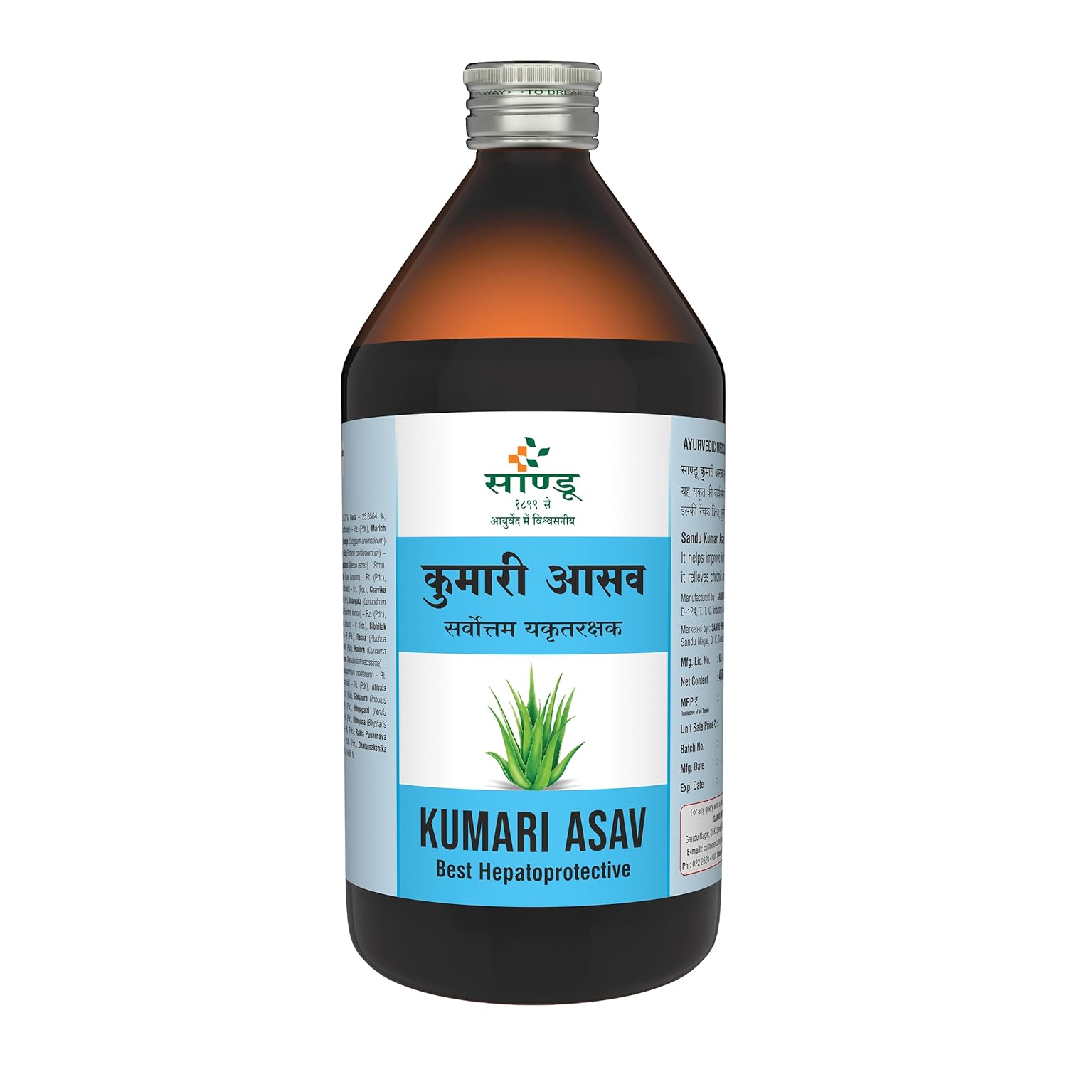 Sandu Kumari Asav No.1 (450 ml)