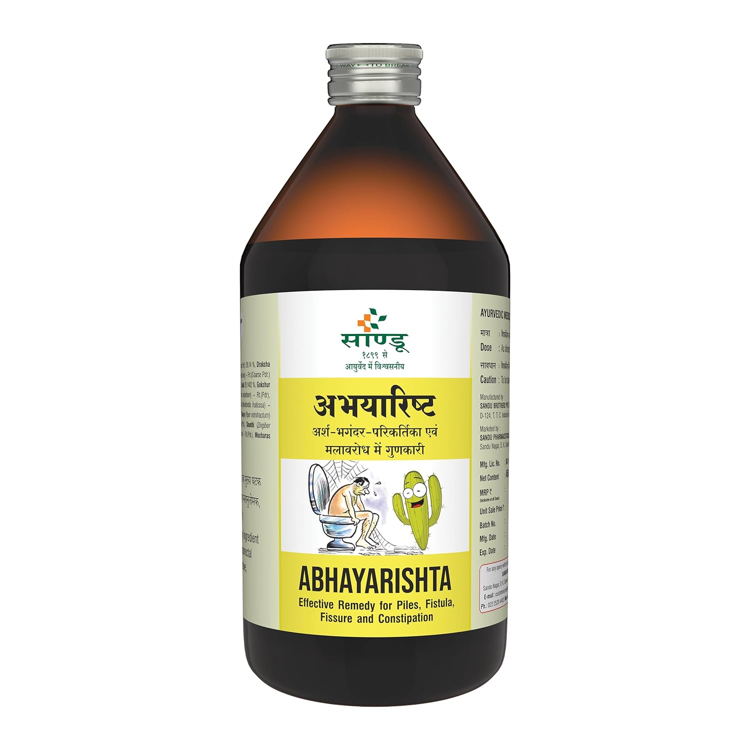 Sandu Abhayarishta 450 ml)