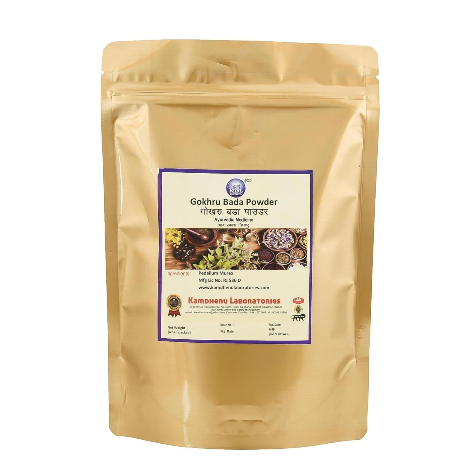 Kamdhenu Gokhru Powder 100 grams, Pack of 1| Gokshura | Tribulus terrestris | Gokharu| caltrops