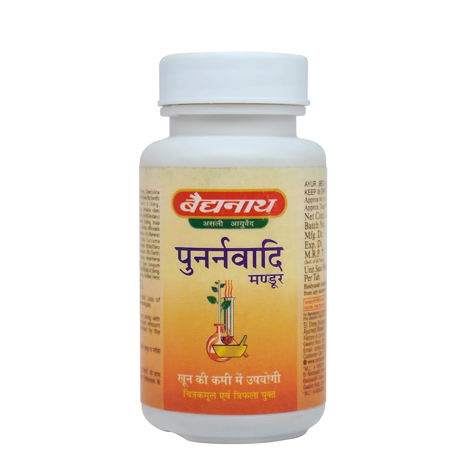 Baidyanath Jhansi Punarnawadi Mandoor Tablet, Pack of 1