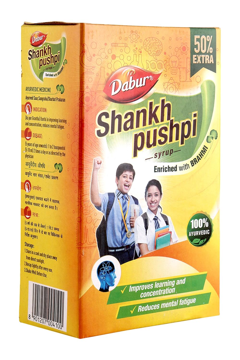 Dabur Shankhpushpi Syrup – 450 Ml