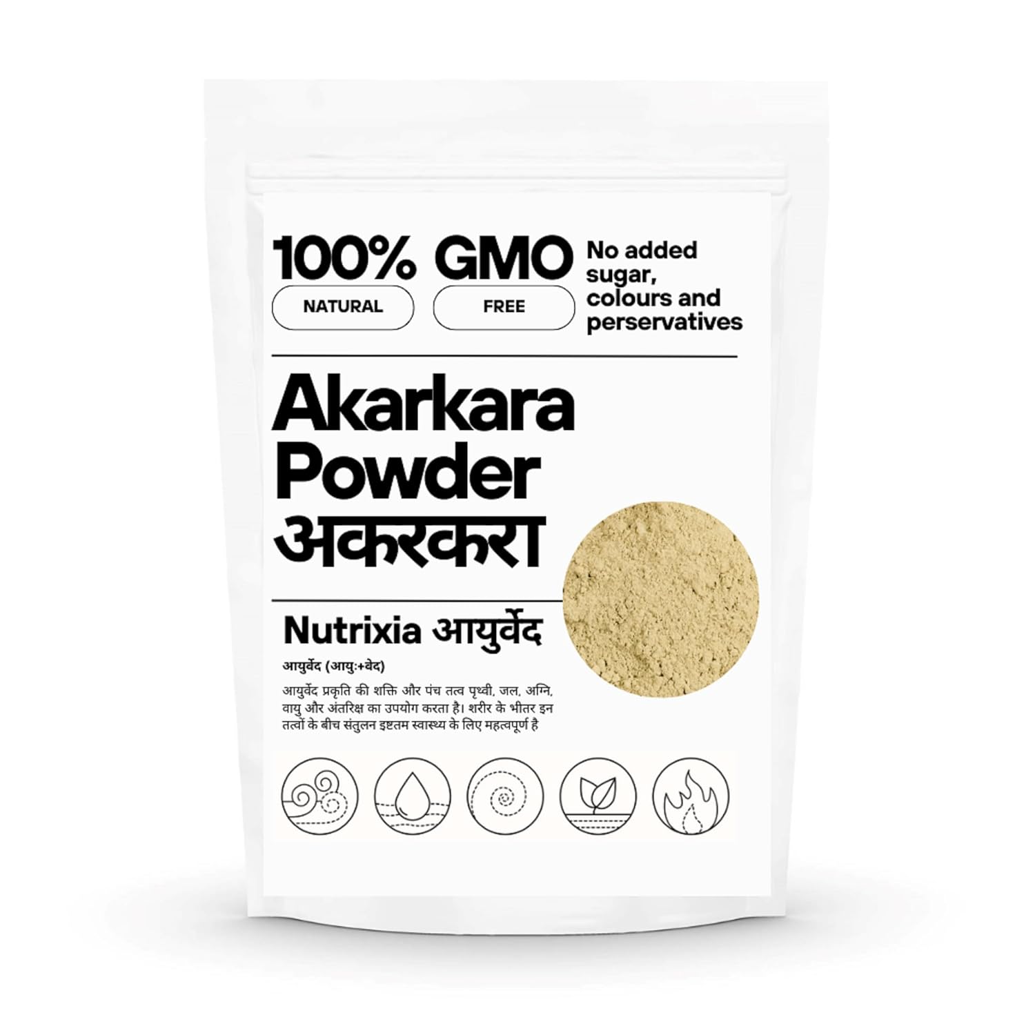 Akarkara Powder/Pellitory/Anacyclus pyrethrum AKARKARA ROOTS POWDER-AKARKARA JADD POWDER-ANACYCLUS PYRETHRUM-PELLITORY ROOTS (50 Gms)