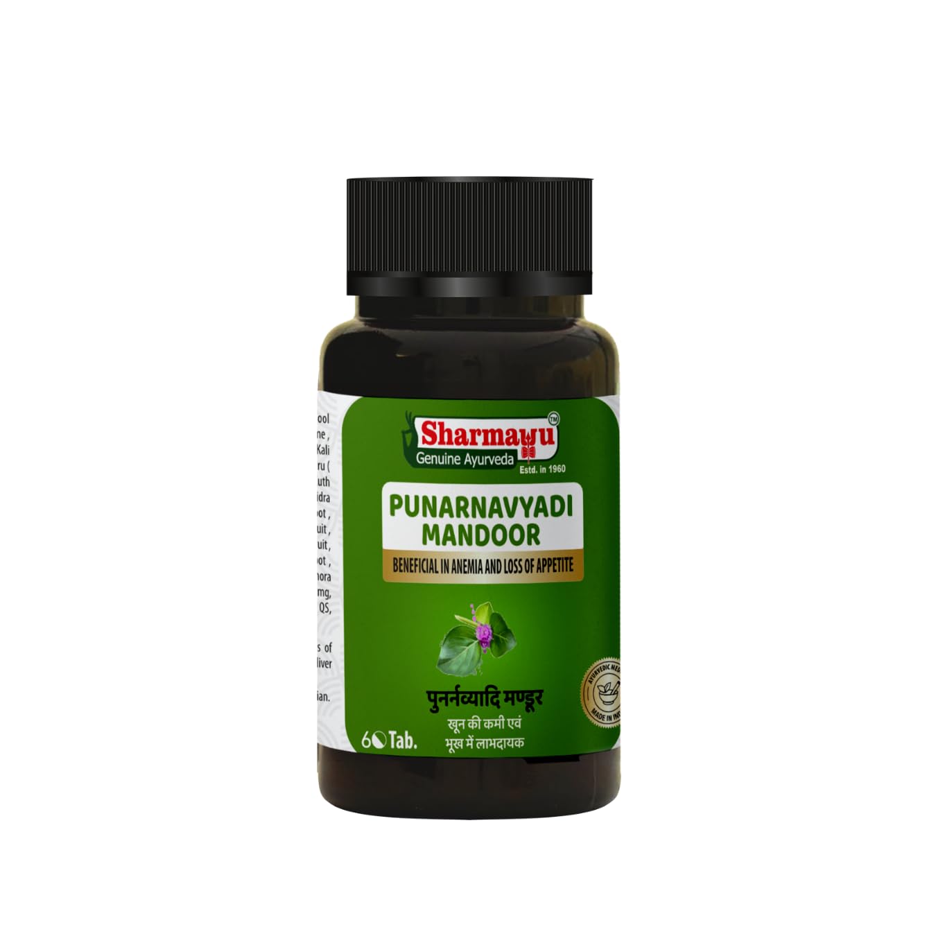 Sharmayu Punarnavyadi Mandoor | Ayurvedic Tablets for Anemia, Liver Support & Digestion | Natural Herbs | 60Tabs | GMP Certified | Improves Appetite & Blood Health