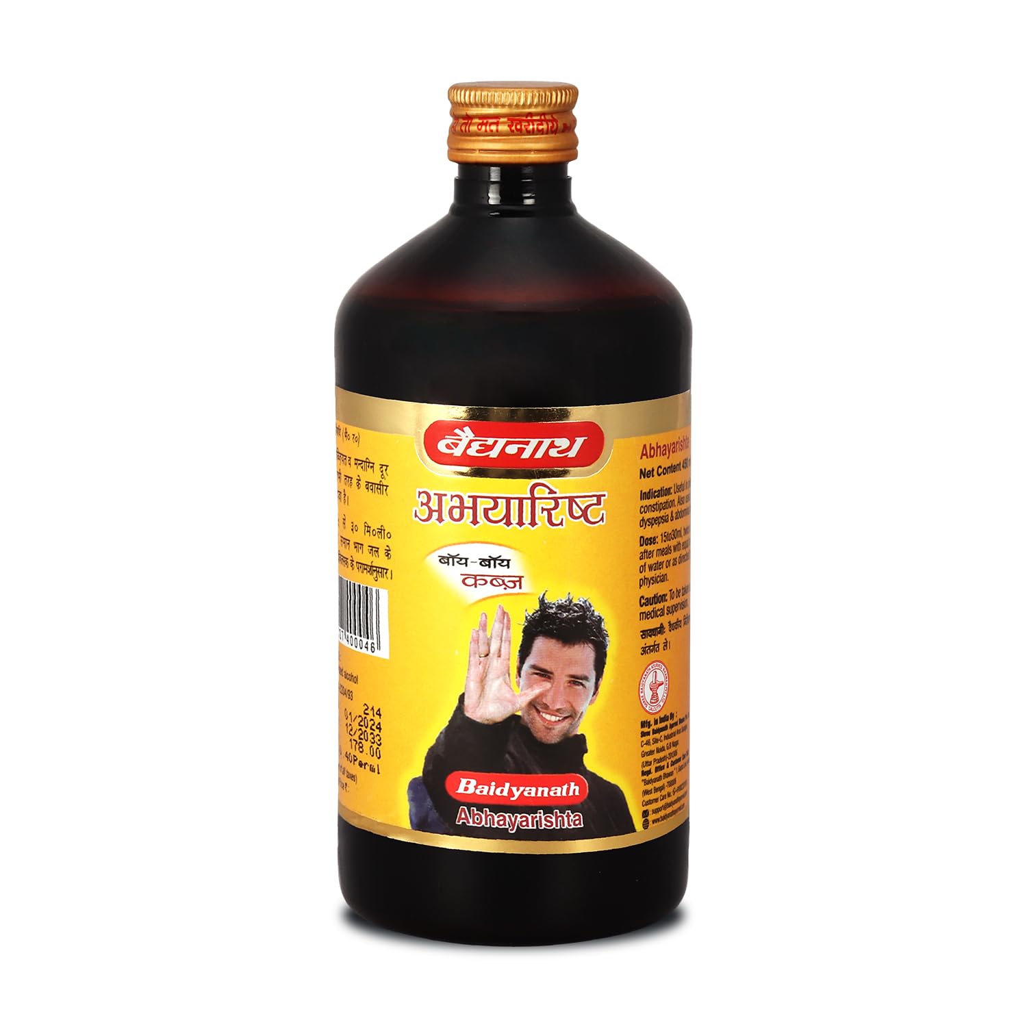 Baidyanath Abhayarisht – 450 ml | Useful in Piles, Constipation and Abdominal Pain Relief (Pack of 1)