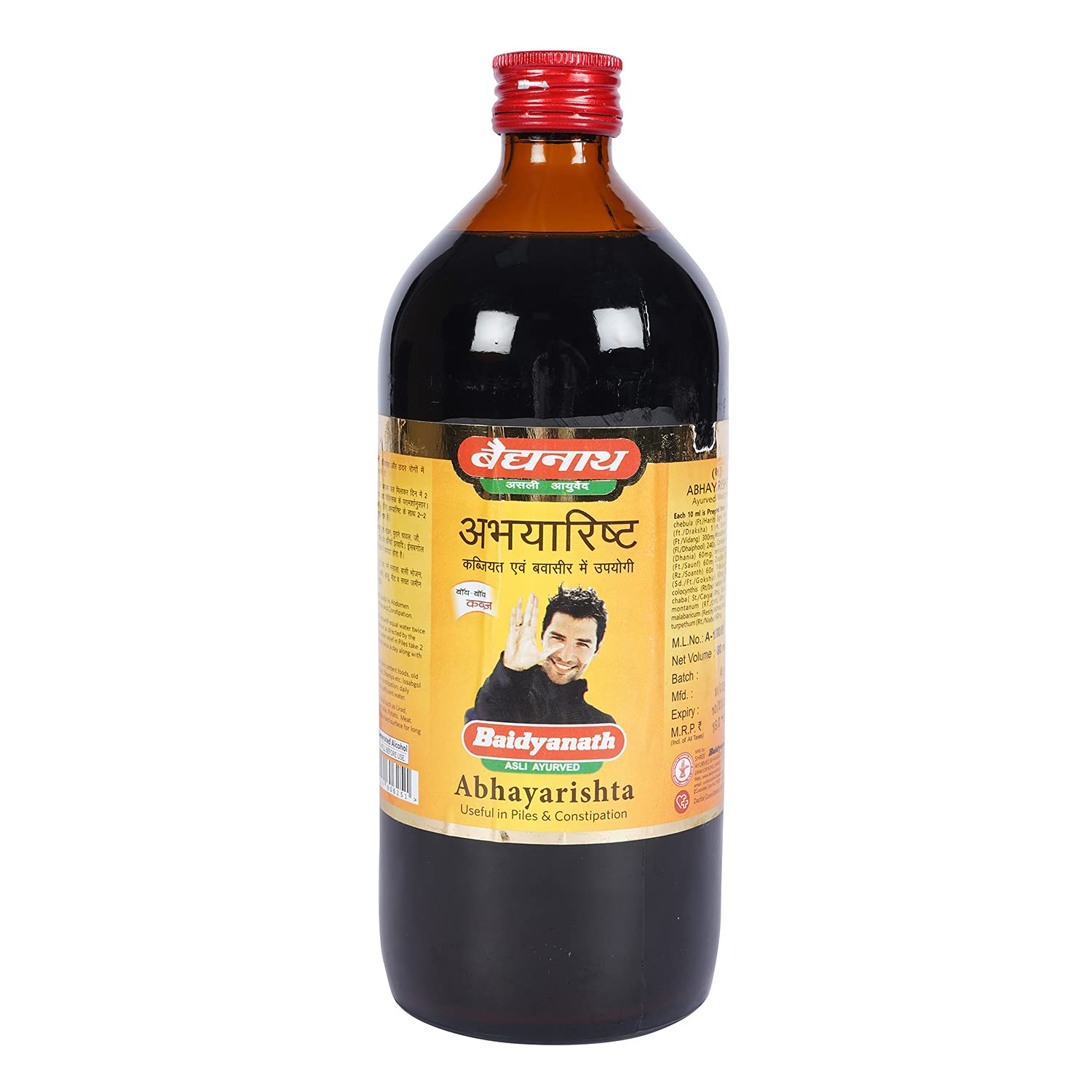 Baidyanath Abhyarishta Syrup || Useful in Piles & Constipation Relief Tonic |680 ML ||