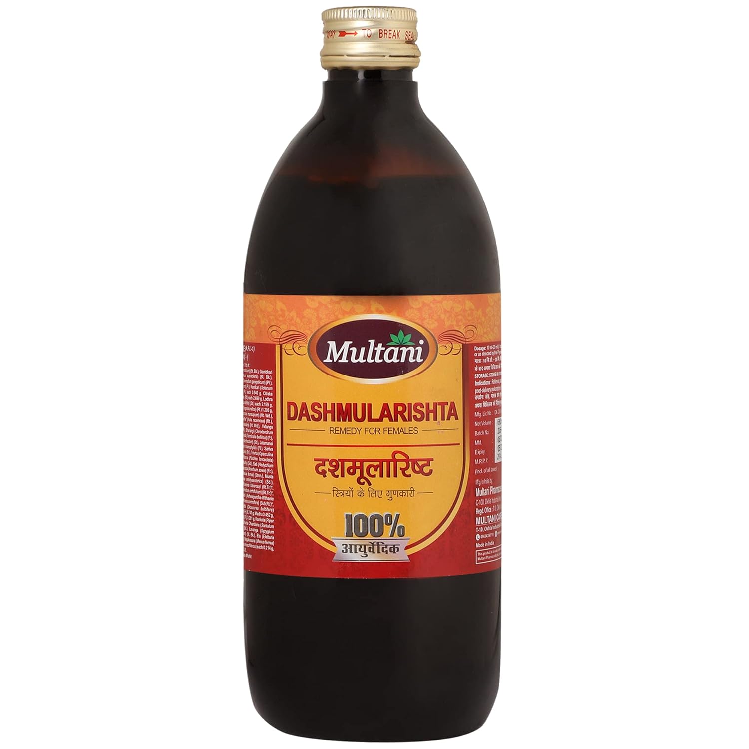 Multani Dashmularishta Syrup | Beneficial In Post-Delivery Weakness |For Relieving Vata & Kapha Doshas | Strengthens Body & Mind | Women’s Health | Combat Weakness & Low Energy Levels 680 Ml