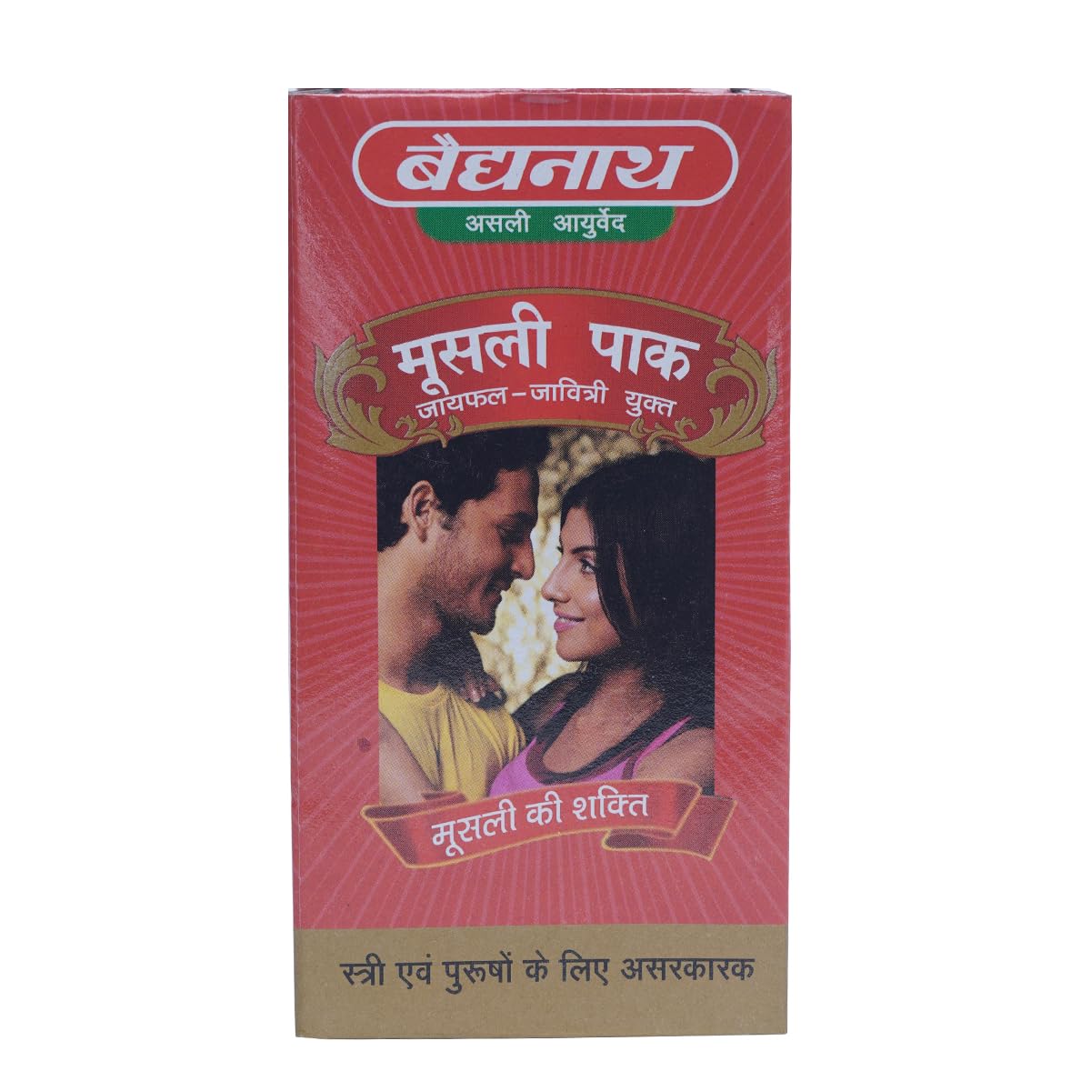 Baidyanath Musli Pak | Strength and Vitality Boost | For Male & Female | 100 Gram |