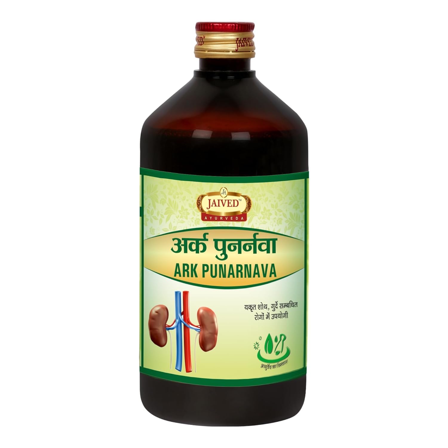 Ark Punarnava – Kidney Health and Detoxification Support – 450 ml P1