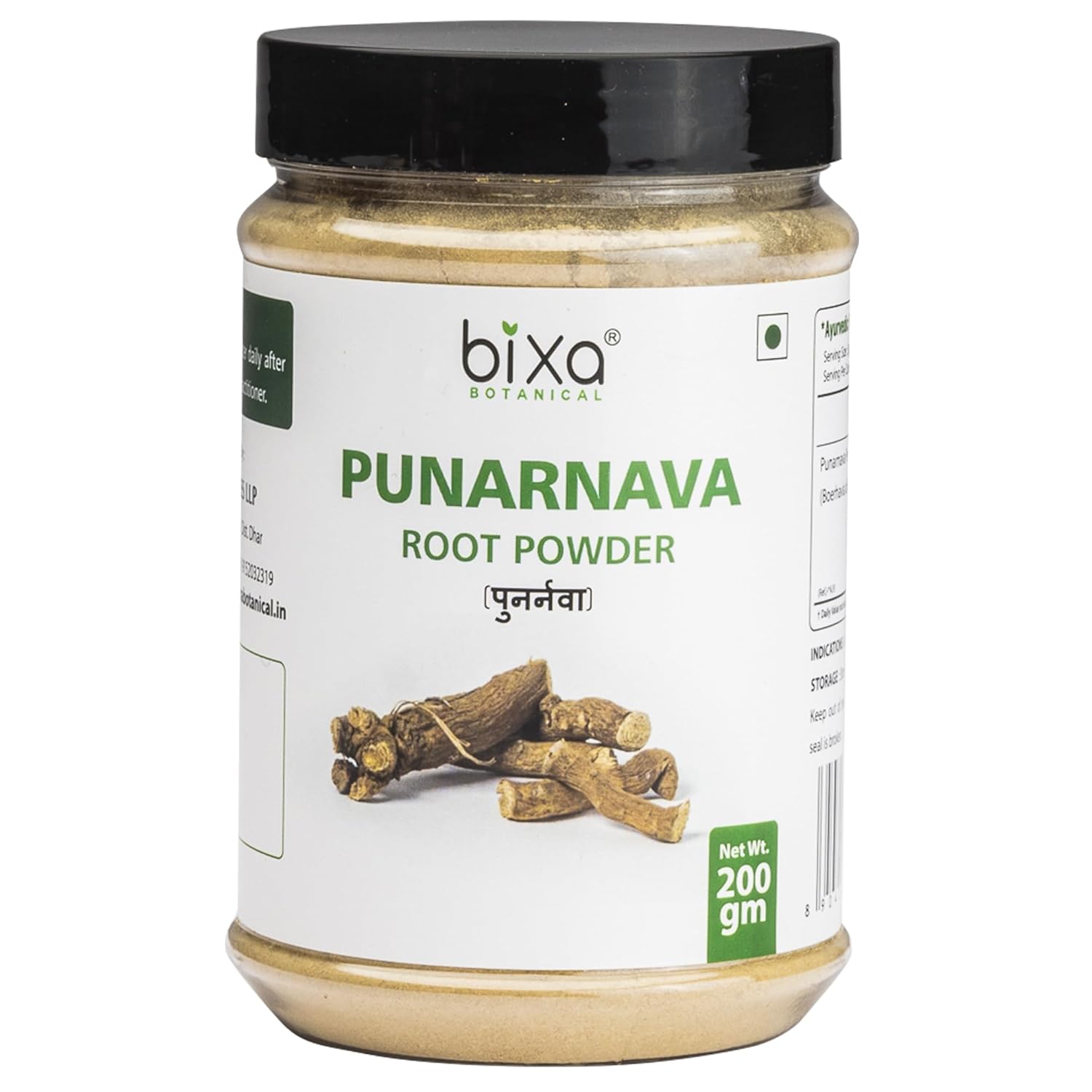 Bixa Botanical Punarnava Powder | Boerhavia Diffusa | 200 GRAMS| Ayurvedic Herbal Supplement | Gluten Free, Non-GMO, Steam Treated, Vegan, 100% Pure.