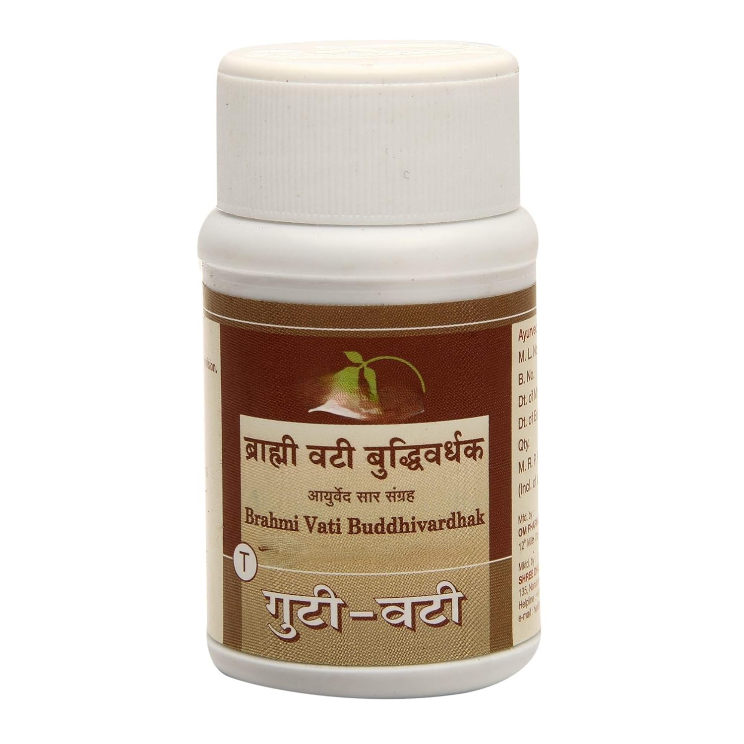 Brahmi Vati Buddhivardhak 60 Tablets Pack Of 2