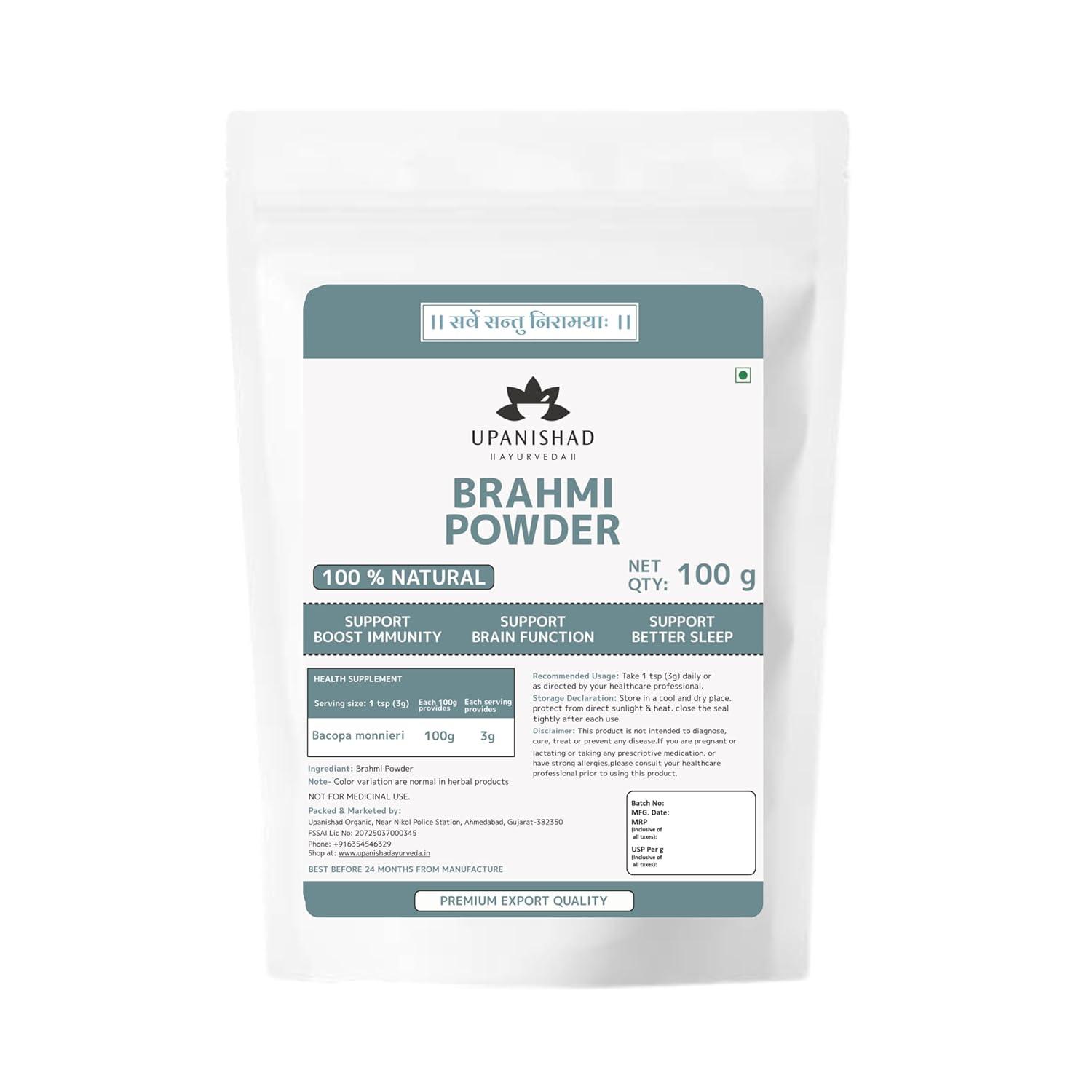 Upanishad Ayurveda Brahmi Powder (Bacopa monnieri Powder) | 100 Gram | Boost Immunity | Herbal Hair & Brain | Tonic Better Sleep | Pack of 1
