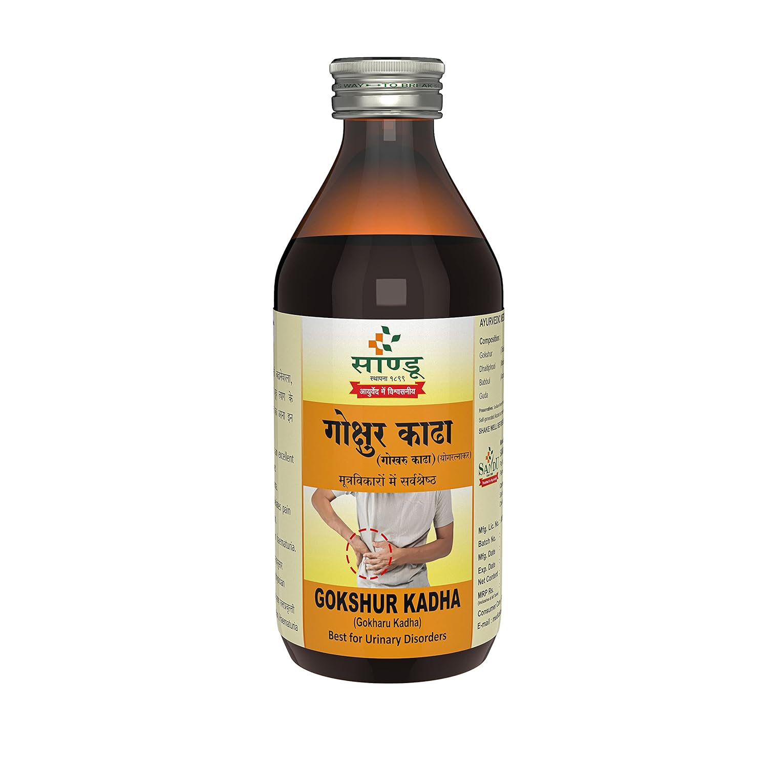 Sandu Gokshur Kadha (Sandu Gokharu Kadha) | Ayurvedic Medicine for Urinary Problems (200 ml)