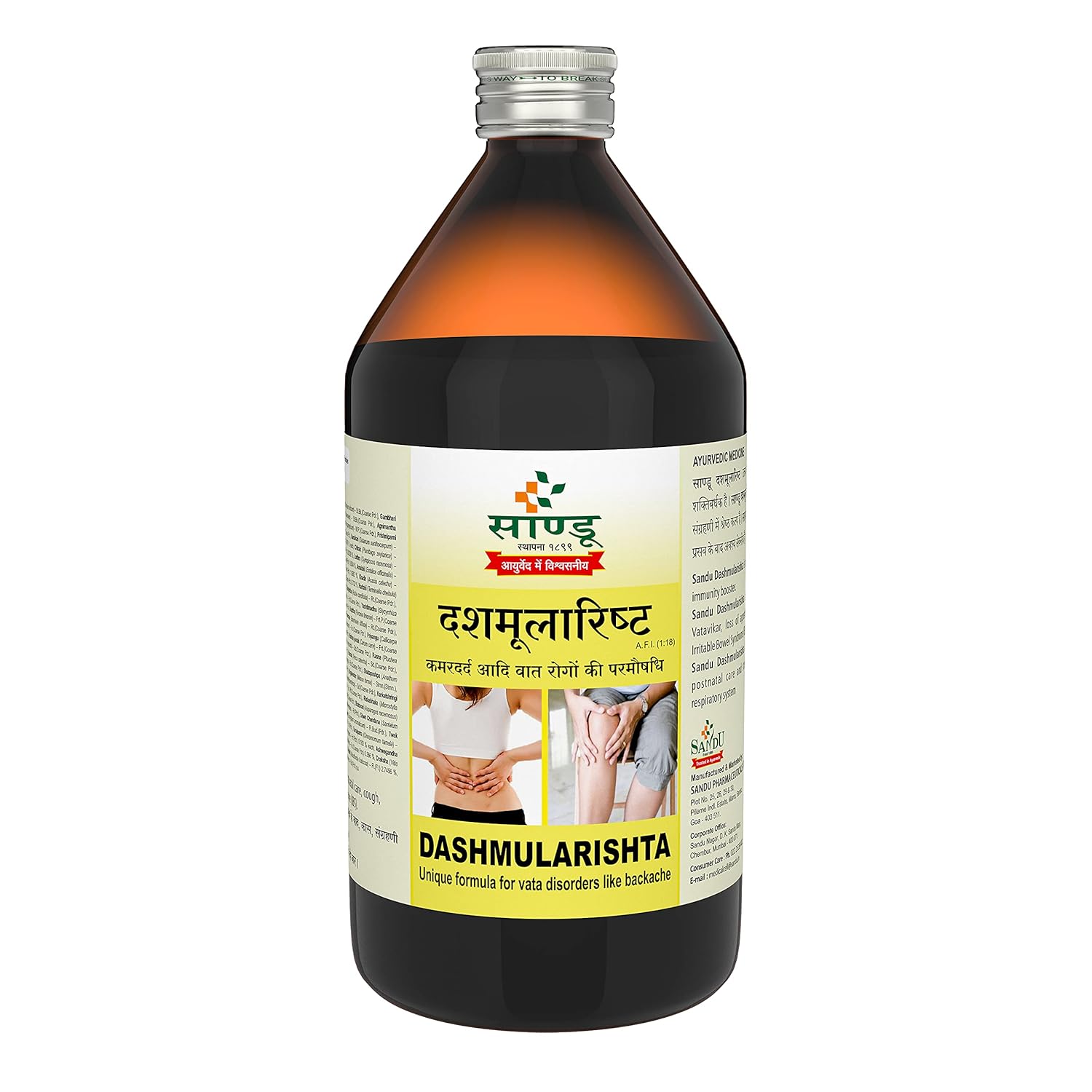 Sandu Dashmularishta (450ml)