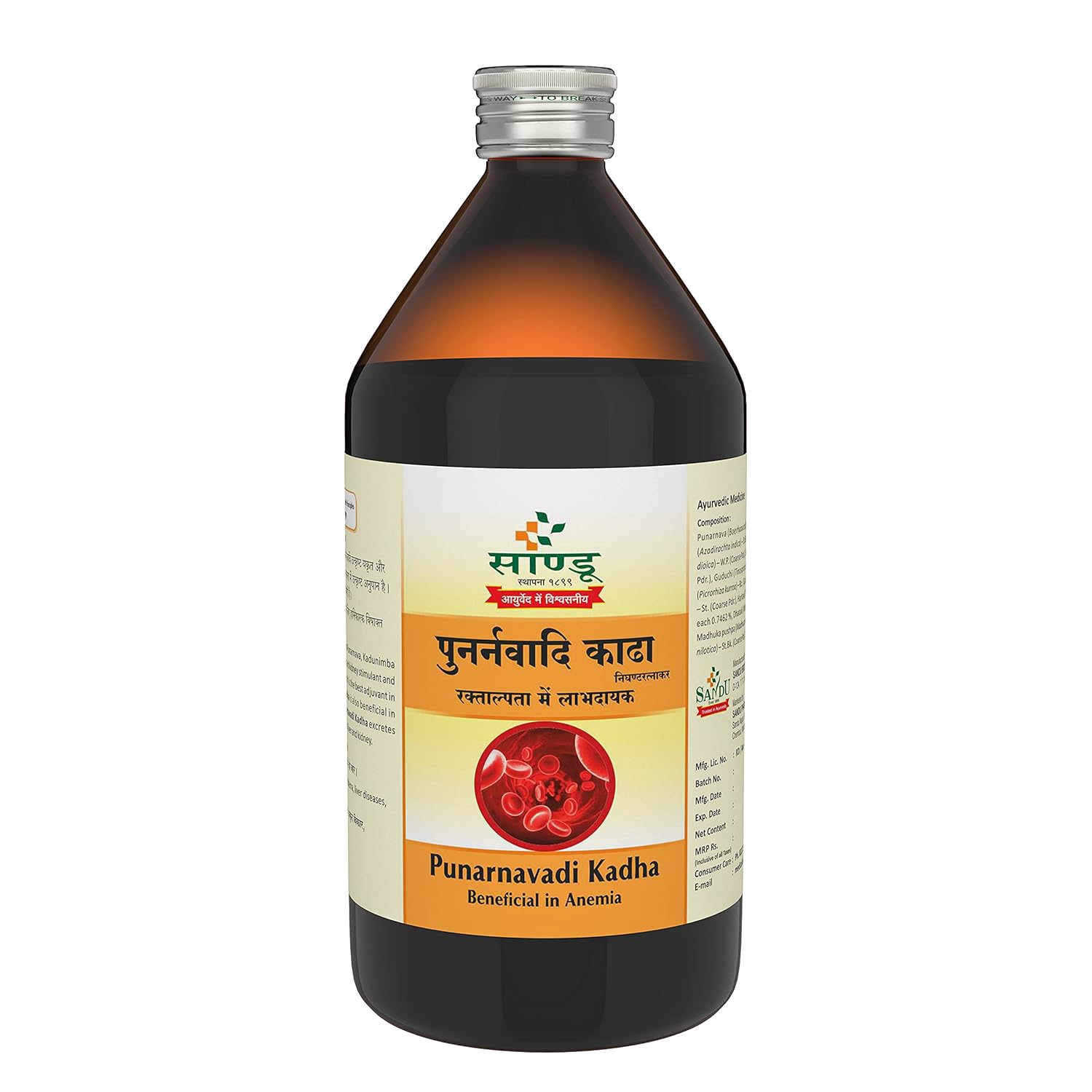 Sandu Punarnavadi Kadha | Ayurvedic Medicine For Urinary Infection | Diuretic Medicine (450 ml)