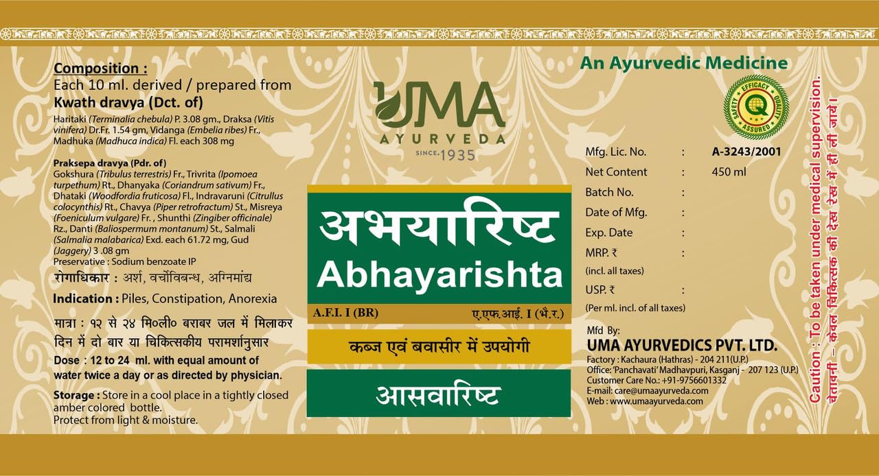 Uma Ayurveda Abhayarishta – Natural – Ayurvedic – Helpful in in Piles, Constipation, Indigestion and Abdominal problems Relief – 450 ml