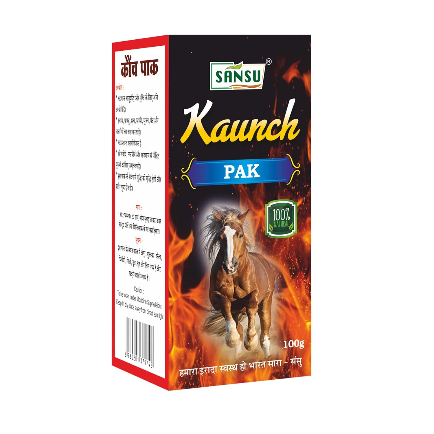 SANSU Kaunch Pak- (100G)
