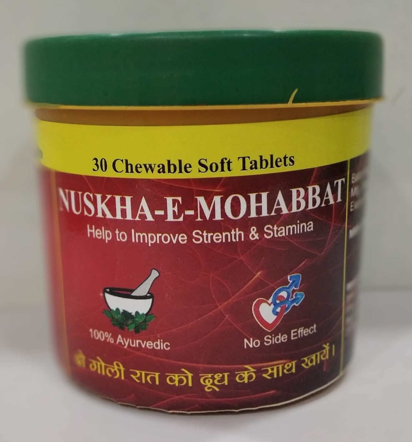 SHAH TRADERS Nuskha-E-Mohabbat Chewable Soft Tablets
