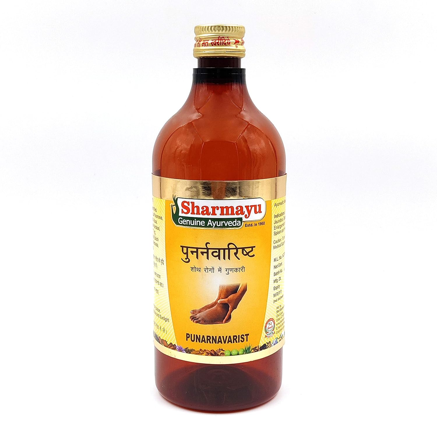 Sharmayu Punarnavarist, 450 ml