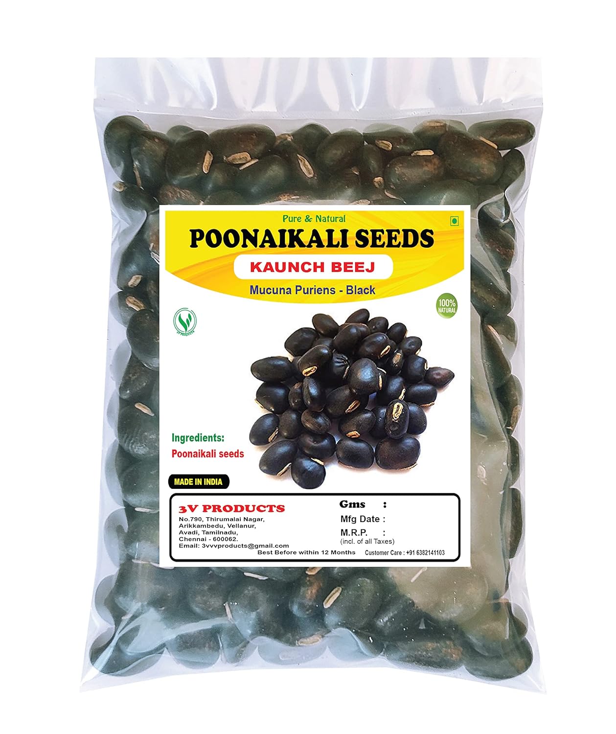 3V PRODUCTS Poonaikali Seed | Kaunch Beej | Mucuna Pruriens | Black Velvet Bean 100 grams