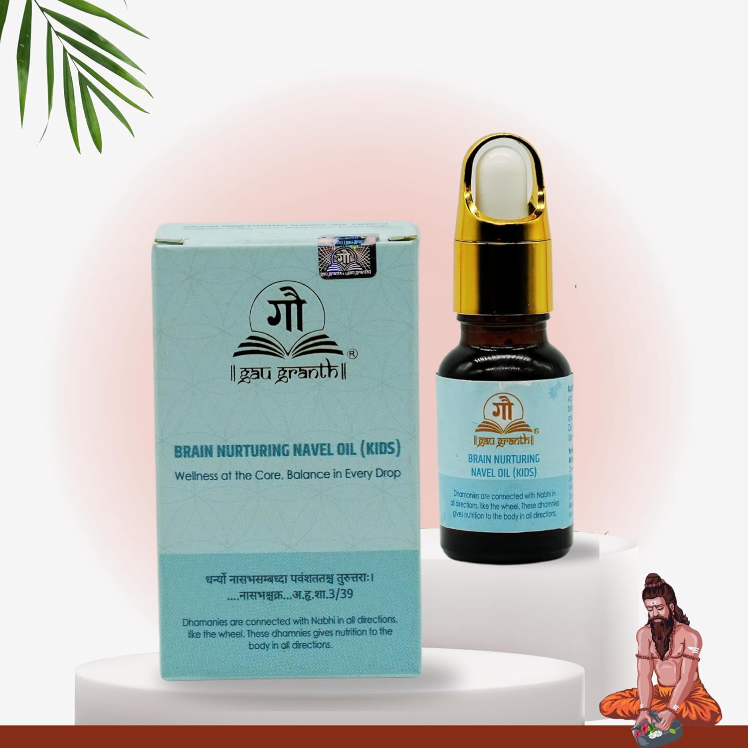 GauGranth Brain Development Navel Oil – 15ML (Pack Of 1) | Brain Nurturing | Brain Memory Booster Belly Button Oil for Kids | Ayurvedic & Natural Memory Enhancer | Improves Focus, Learning Ability