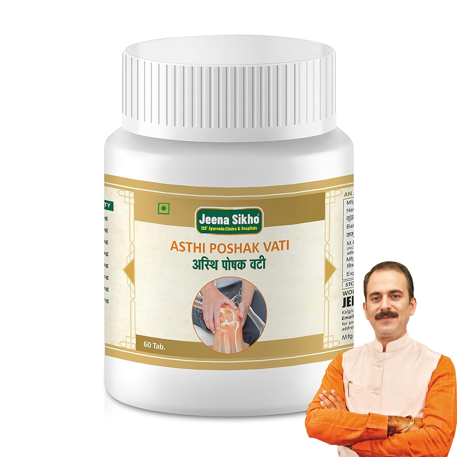 Jeena Sikho Aasthi Poshak Vati | Ayurvedic Supplement For Maintaining Stronger Bones | Naturally Blended With Gaodanti, Shodhit Shilajeet, Ashwagandha, And Tabasheer | Herbal Multivitamin, 60 Tablets