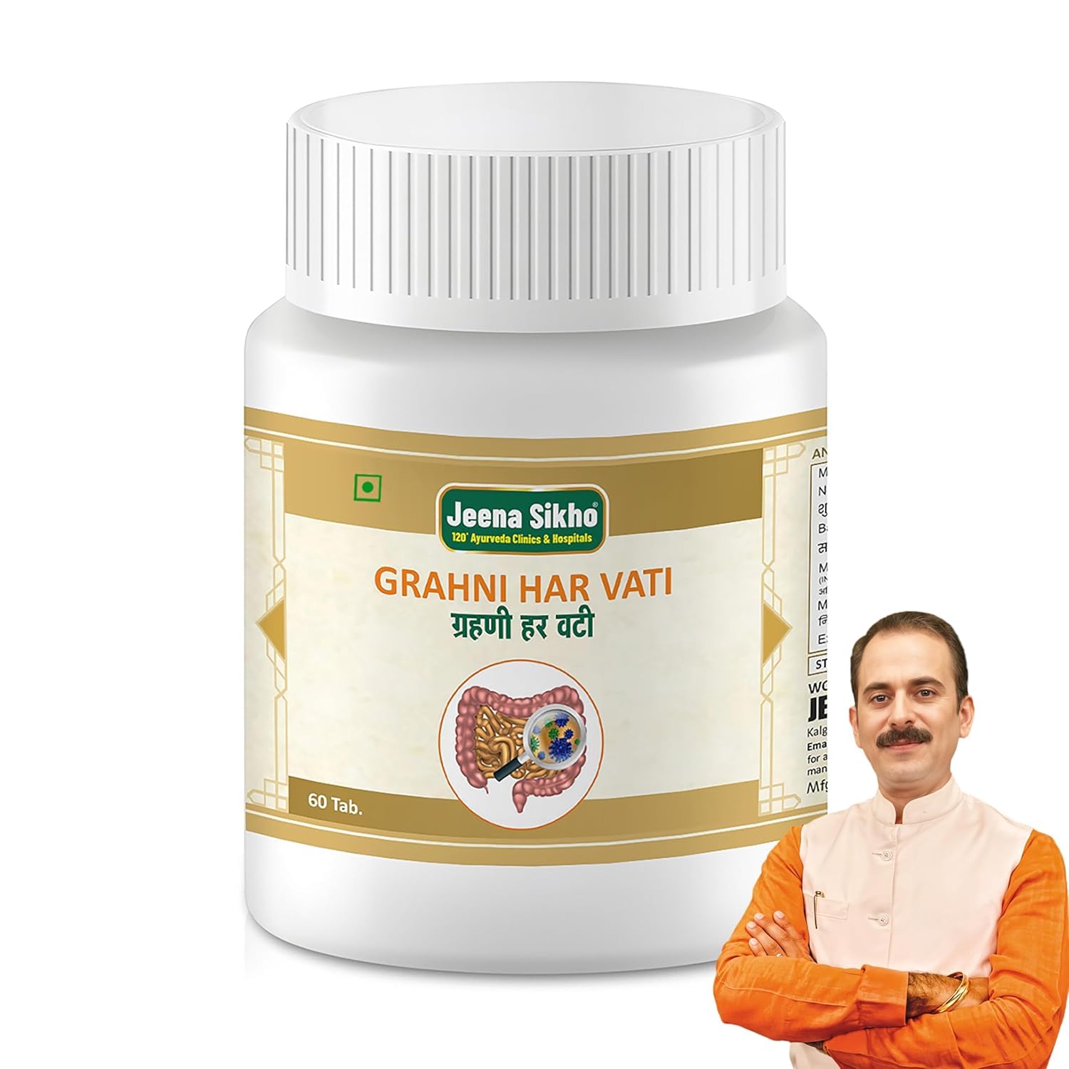 Jeena Sikho Grahni Har Vati Tablets | Herbal Supplement For Body Wellness | Naturally Blended With Kajjali, Tankan, And Sunthi | Ayurvedic Remedy For Ama Dosha, 60 Tablets