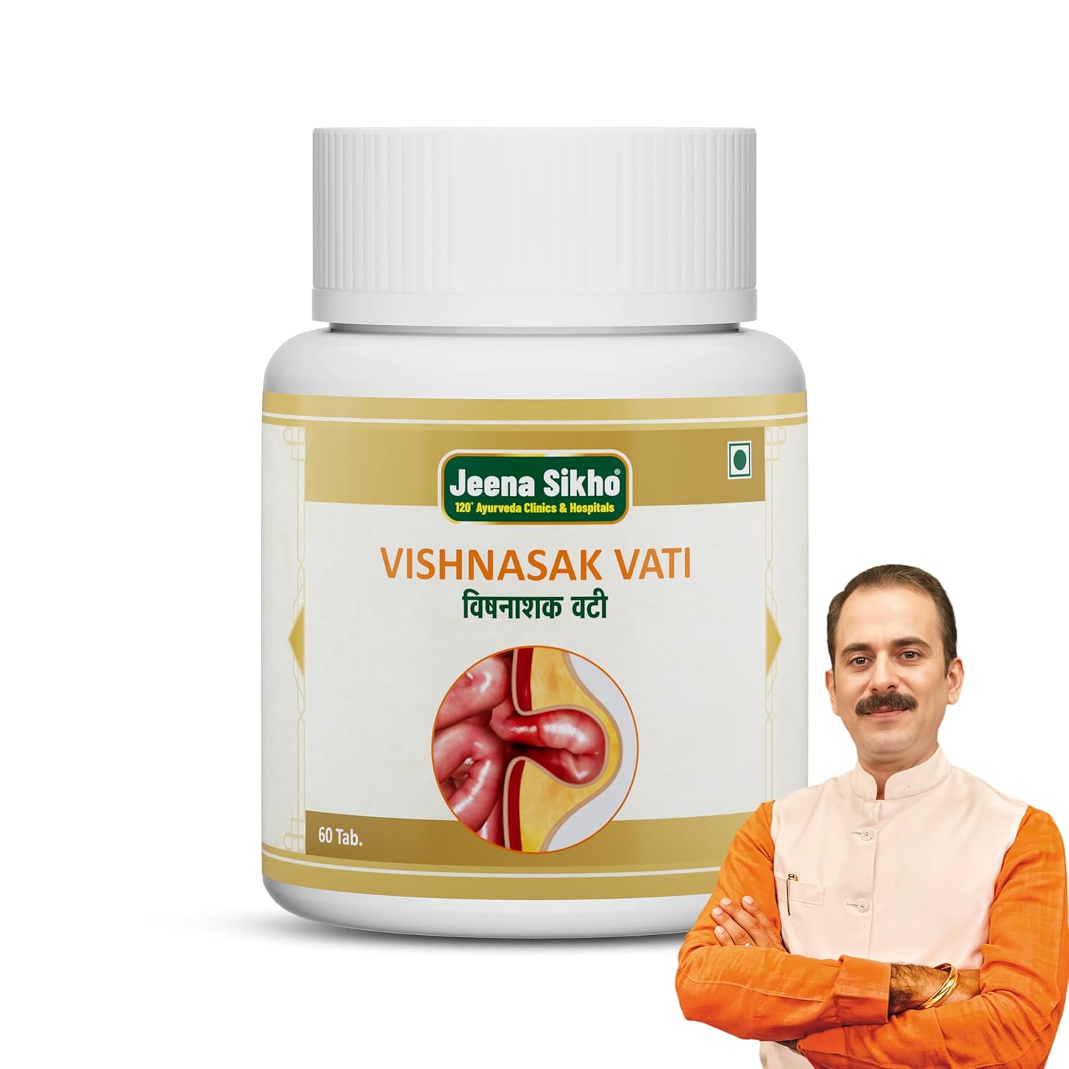Jeena Sikho Vishnasak Vati | Ayurvedic Multivitamin For Improving Immunity | Naturally Blended With Shodhit Kuchila, Betel Nut, Marica, And Tamarind Seed | 60 Tablets