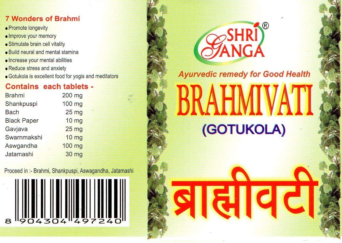 Shri Ganga Brahmi vati – 200 Tablets (pack of 2)